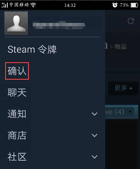 igxe怎么卖东西 csgoigxe怎么出售