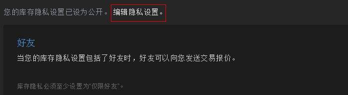 igxe交易链接是什么 csgoigxe交易链接怎么填写