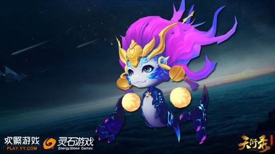 神奇的宠物在哪里 天衍录梦幻星宠图鉴