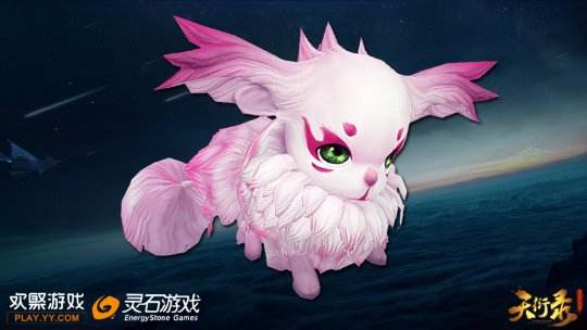 神奇的宠物在哪里 天衍录梦幻星宠图鉴