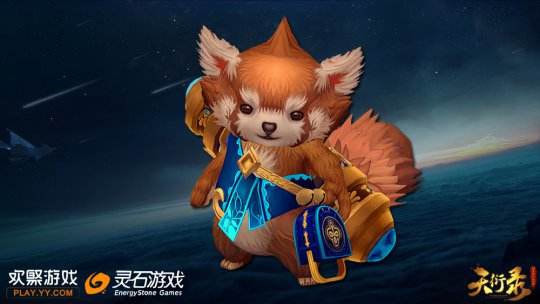 神奇的宠物在哪里 天衍录梦幻星宠图鉴