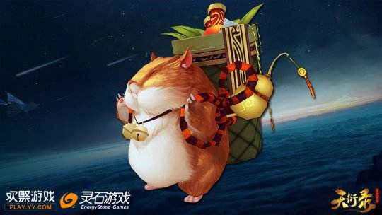 神奇的宠物在哪里 天衍录梦幻星宠图鉴