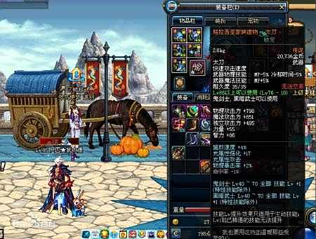 dnf假猪套好不好假猪套属性全解析