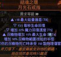 魔像召唤流新思路 奇葩的上千秒回巨石魔像