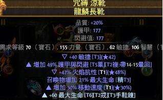 魔像召唤流新思路 奇葩的上千秒回巨石魔像