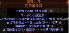魔像召唤流新思路 奇葩的上千秒回巨石魔像
