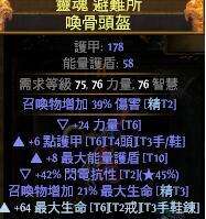魔像召唤流新思路 奇葩的上千秒回巨石魔像