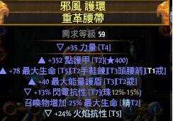 魔像召唤流新思路 奇葩的上千秒回巨石魔像