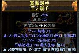 魔像召唤流新思路 奇葩的上千秒回巨石魔像