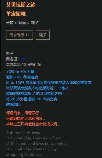 暗影刺客羊鞋BD 自动刷怪的闪电风暴领主