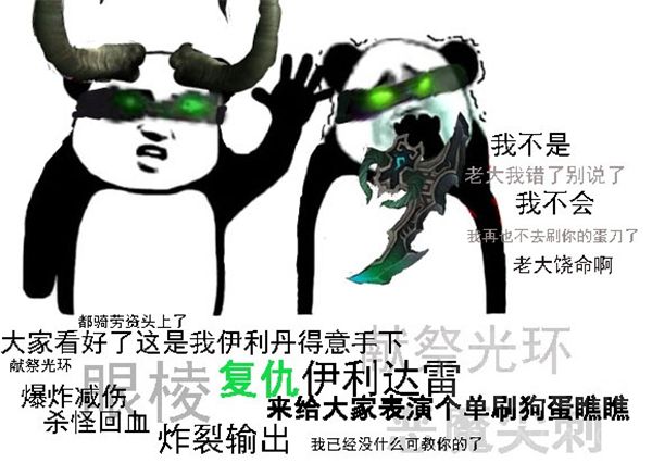 魔兽世界表情动作指令图片