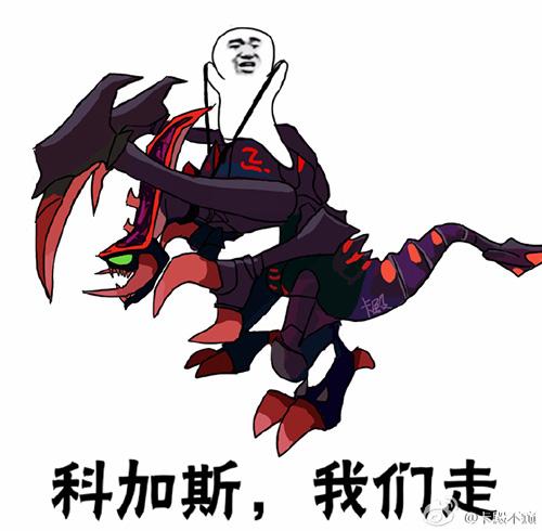 LOL版“我们走”系列表情包 防御塔我们走