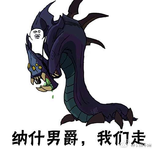 LOL版“我们走”系列表情包 防御塔我们走