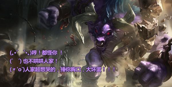 LOL版拿小拳拳捶你胸口 我这一拳下去你可能会死