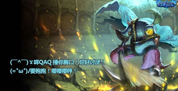 LOL版拿小拳拳捶你胸口 我这一拳下去你可能会死