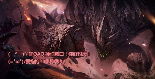 LOL版拿小拳拳捶你胸口 我这一拳下去你可能会死