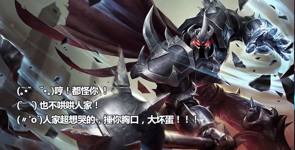 LOL版拿小拳拳捶你胸口 我这一拳下去你可能会死