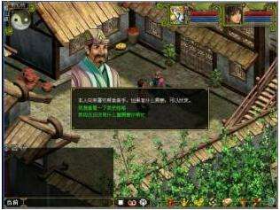 问道人物属性介绍 各属性作用效果解析