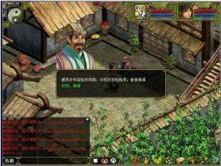 问道人物属性介绍 各属性作用效果解析