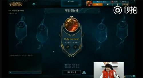 Faker直播有多火？ H2K教练为此取消训练赛！