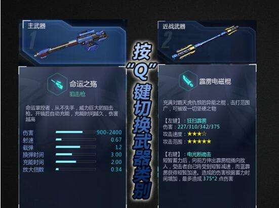 变形金刚OL英雄角色蓝霹雳全面解析