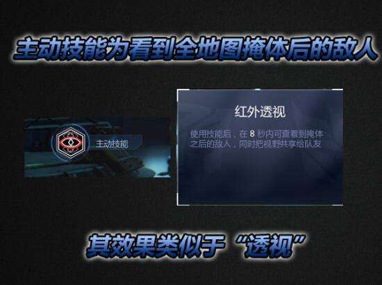 变形金刚OL英雄角色蓝霹雳全面解析