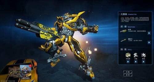 变形金刚OL游戏评测 汽车人再次变形出发