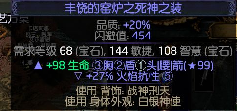 野蛮人抹灭刀阵 暴徒蓝白装抹灭刀阵分享