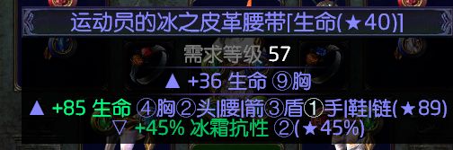 野蛮人抹灭刀阵 暴徒蓝白装抹灭刀阵分享