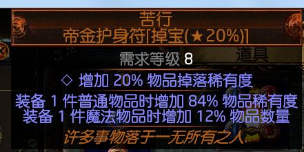 野蛮人抹灭刀阵 暴徒蓝白装抹灭刀阵分享