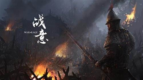 战意1.5测即将开测 制作人王希专访介绍