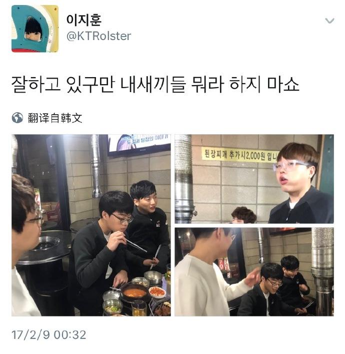 KT豪取五连胜领跑LCK Score达成300场成就