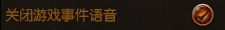 游戏卡顿怎么解决 教你提高游戏体验的方法
