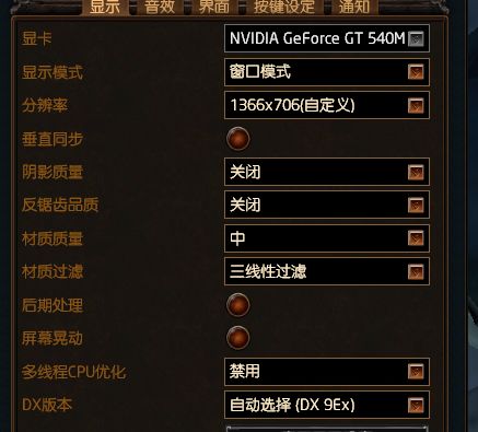 游戏卡顿怎么解决 教你提高游戏体验的方法