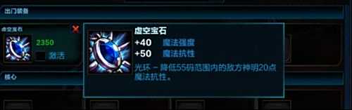 敲着大鼓逛野区 神之浩劫雷鼓之尊鸣雷神