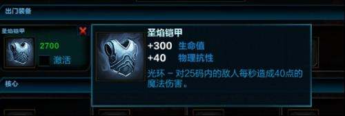 敲着大鼓逛野区 神之浩劫雷鼓之尊鸣雷神