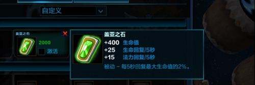 敲着大鼓逛野区 神之浩劫雷鼓之尊鸣雷神