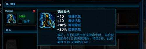 敲着大鼓逛野区 神之浩劫雷鼓之尊鸣雷神