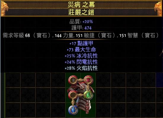 决斗者新手超廉价BD 处刑纯火寒冰冲击流