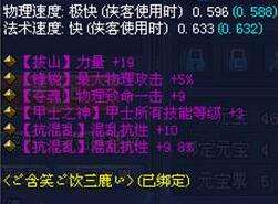 新倩女幽魂跨服分组调整 创意晒图大赛