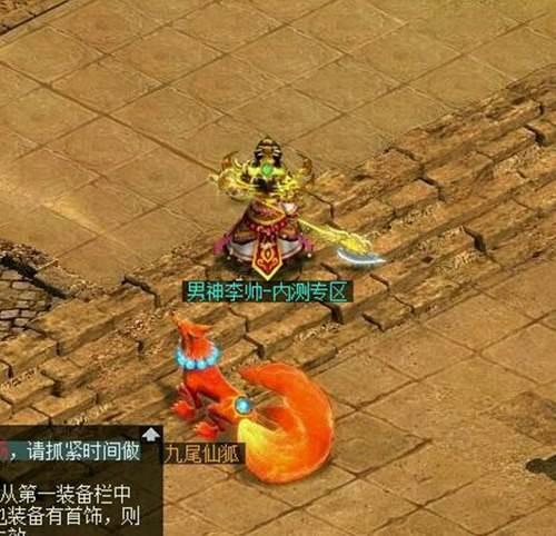 问道七星卒到七星士 各个等级段注意事项