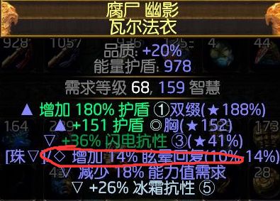 什么是装备制作 千叶大神新手装备制作教学