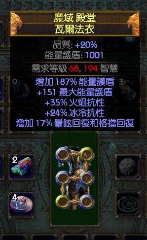 什么是装备制作 千叶大神新手装备制作教学