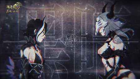 黑暗魔法师开始吟唱 龙之谷新职业背景介绍