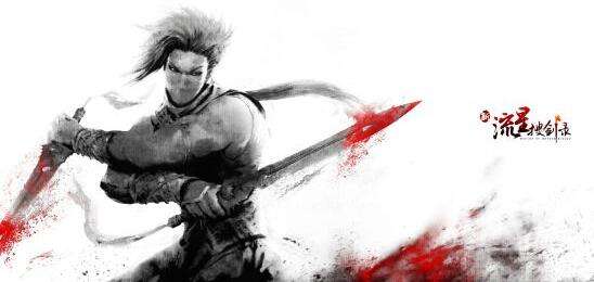 纯正武侠风 新流星搜剑录人设原画赏析