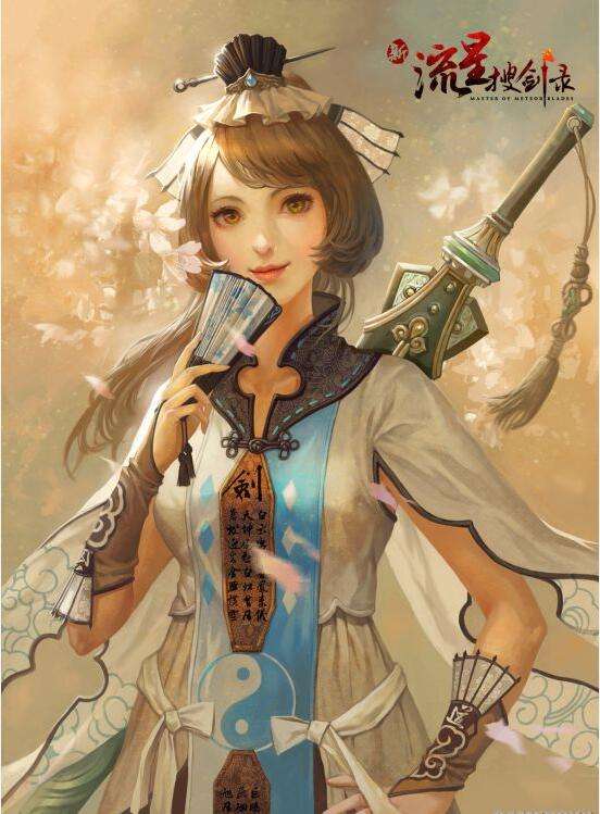 纯正武侠风 新流星搜剑录人设原画赏析