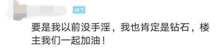 稳如戒色吧老哥 段位一直上不去怪打飞机