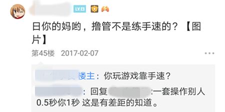 稳如戒色吧老哥 段位一直上不去怪打飞机