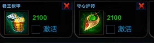 神之浩劫团队辅助 高天原之光天照大神