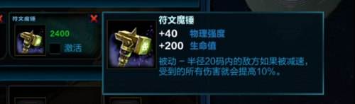 神之浩劫团队辅助 高天原之光天照大神